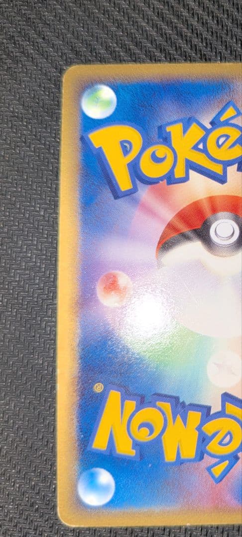 ポケモンカードゲーム 042/052[★]ライチュウ δ-デルタ種 美品