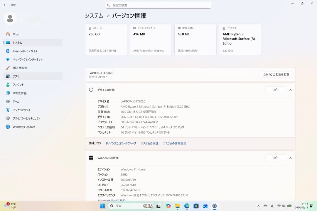 Windowsノート本体 Surface Laptop 4 /Ryzen 5/256GB/16GB