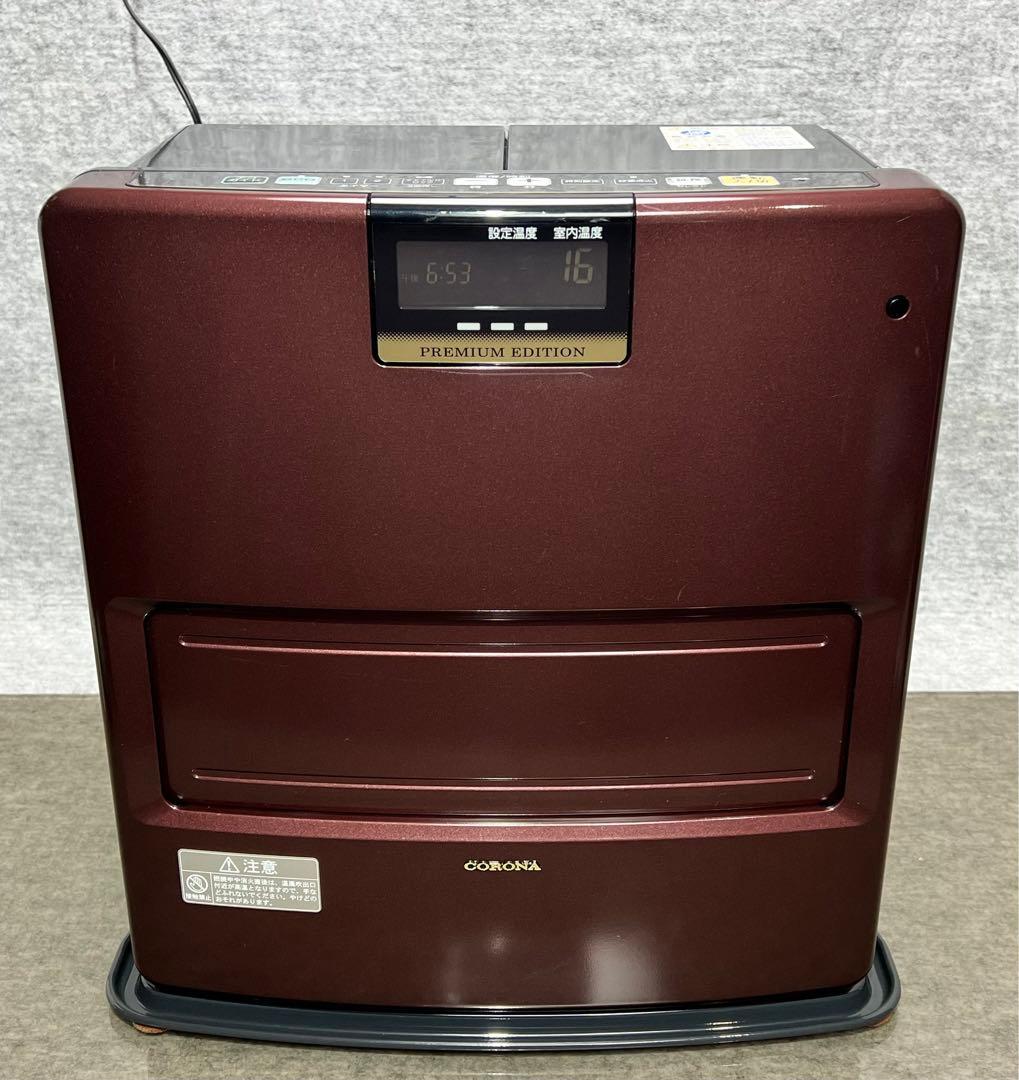 (美品)コロナ石油ファンヒーターFH-WX3613BY 10畳13畳