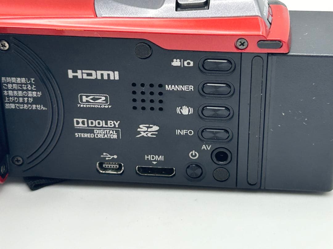 JVC フルHD ビデオカメラ GZ−E700−R レッド 充電器付き