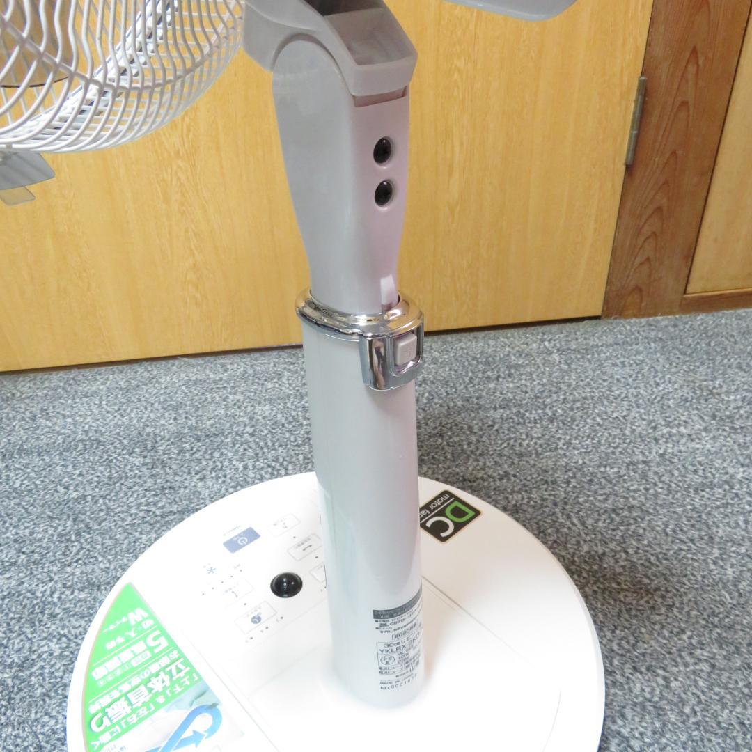 山善　リビング　扇風機　30ｃｍ　XKLRX-BKD30　２０２０年