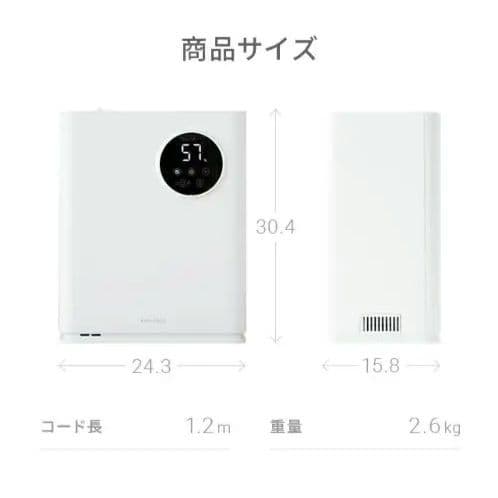 ほぼ未使用 動作確認のみ アンドデコUV除菌機能付きハイブリッド加湿器 4.5L