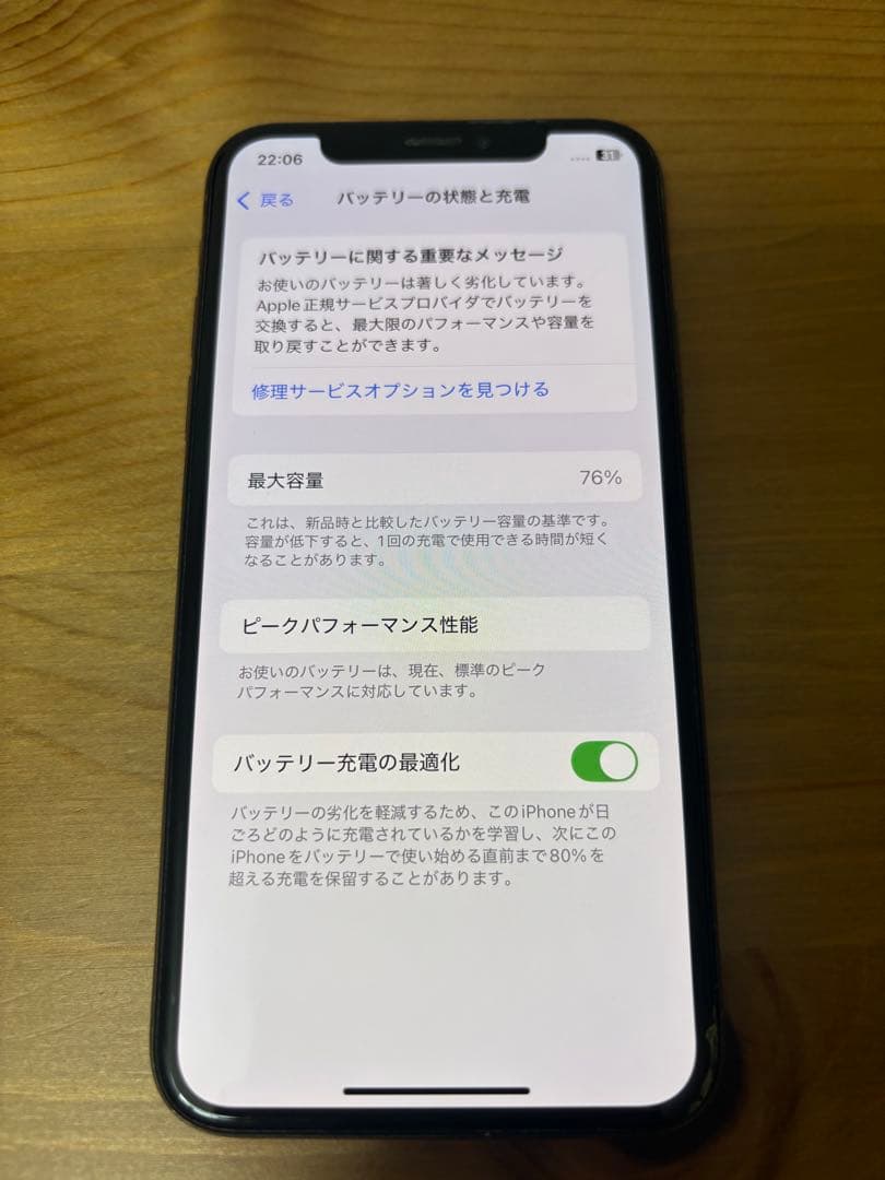 Apple iPhone XS ゴールド 64GB (ジャンク品)