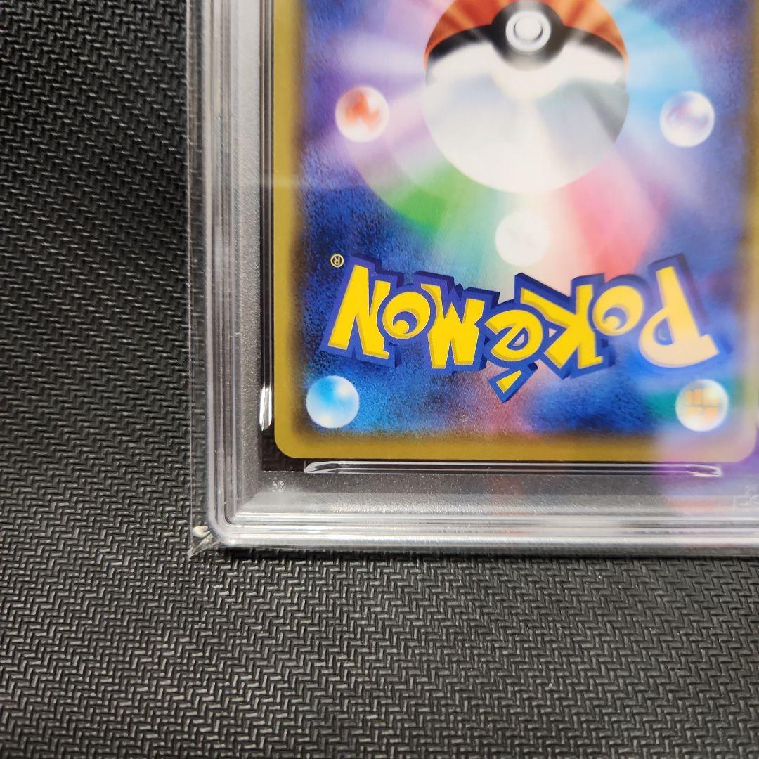 PSA10 ピカチュウ＆ゼクロムGX RR SM12a タッグオールスターズ