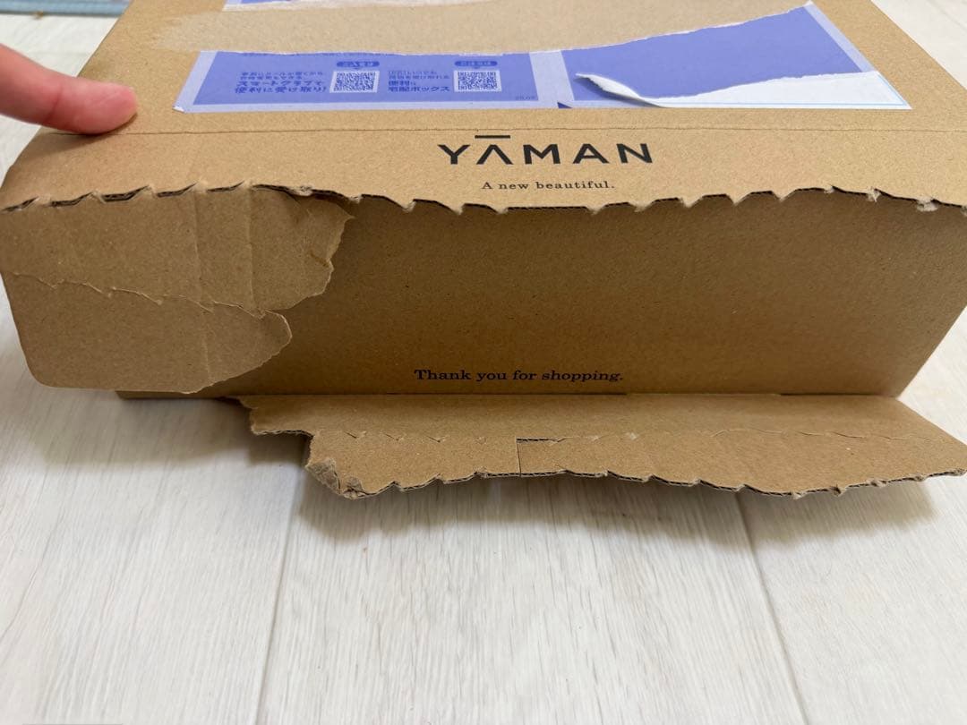 美品⭐︎未使用⭐︎YAMAN ヘアボリュームプロ