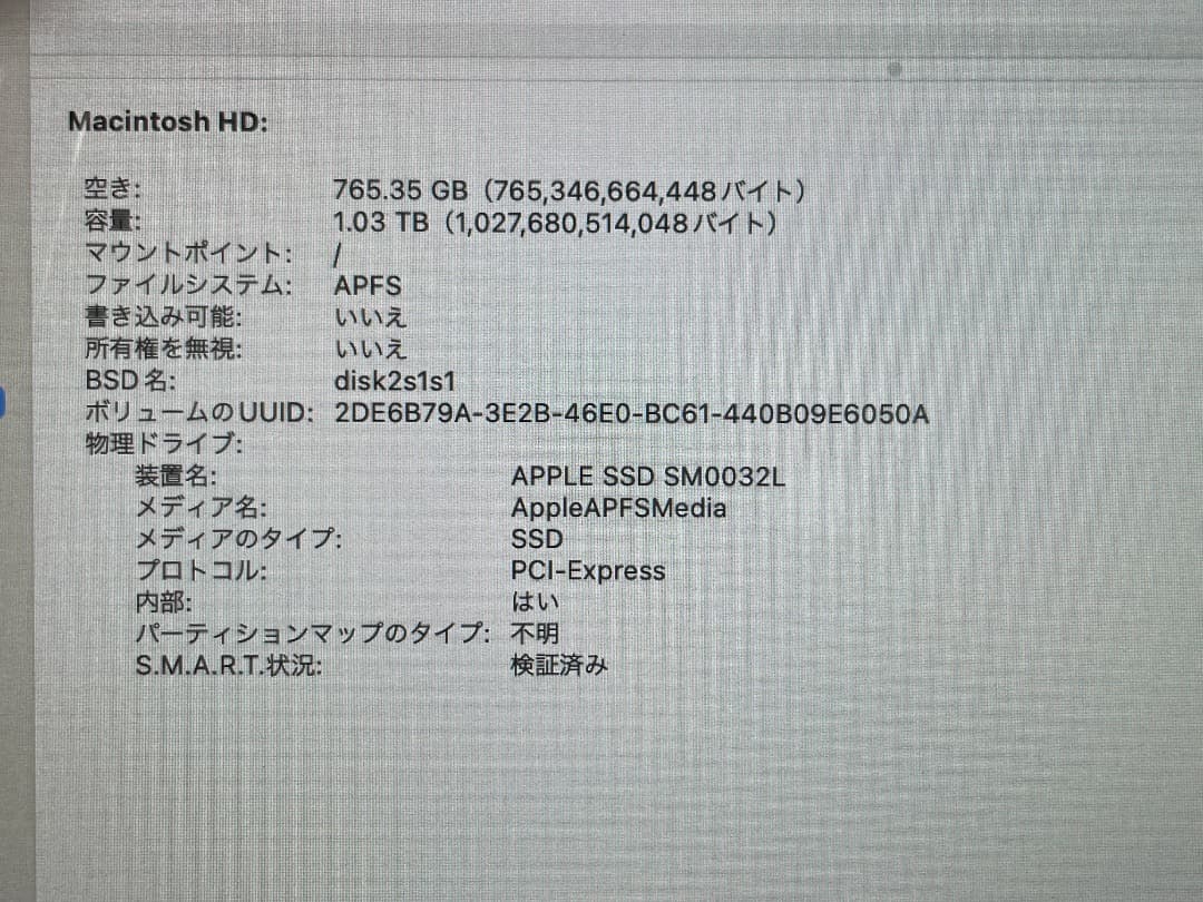 iMac 2017 21.5インチ Core i5 16BG 1TB(1) 美品