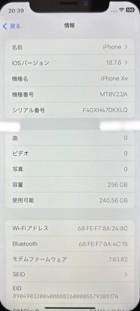 iphoneXR/iphone17PRO Orange 外装交換!