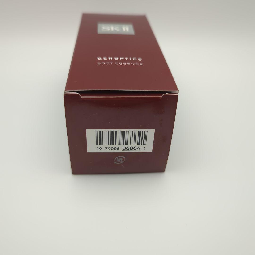 美容液 SK-II GENOPTICS SPOT ESSENCE 75mL