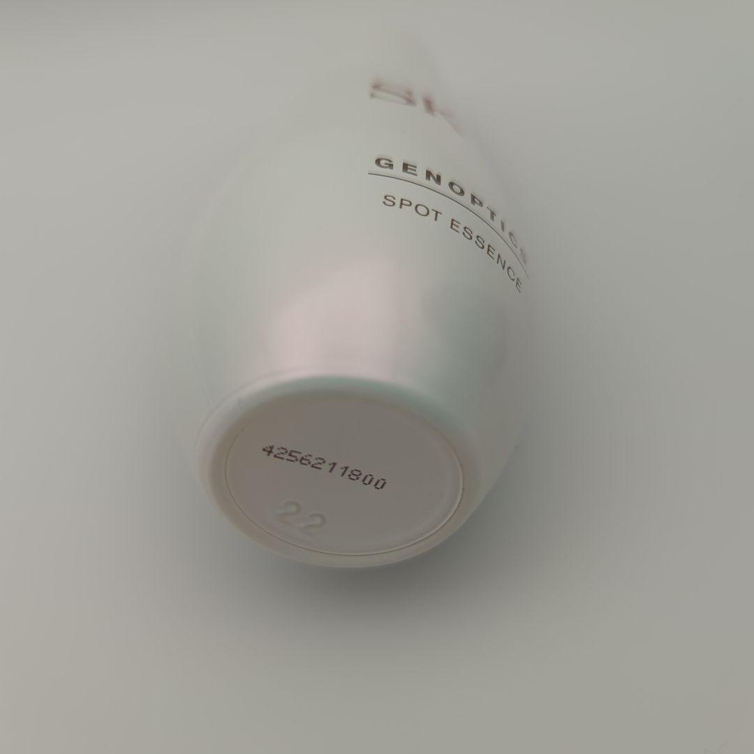 美容液 SK-II GENOPTICS SPOT ESSENCE 75mL