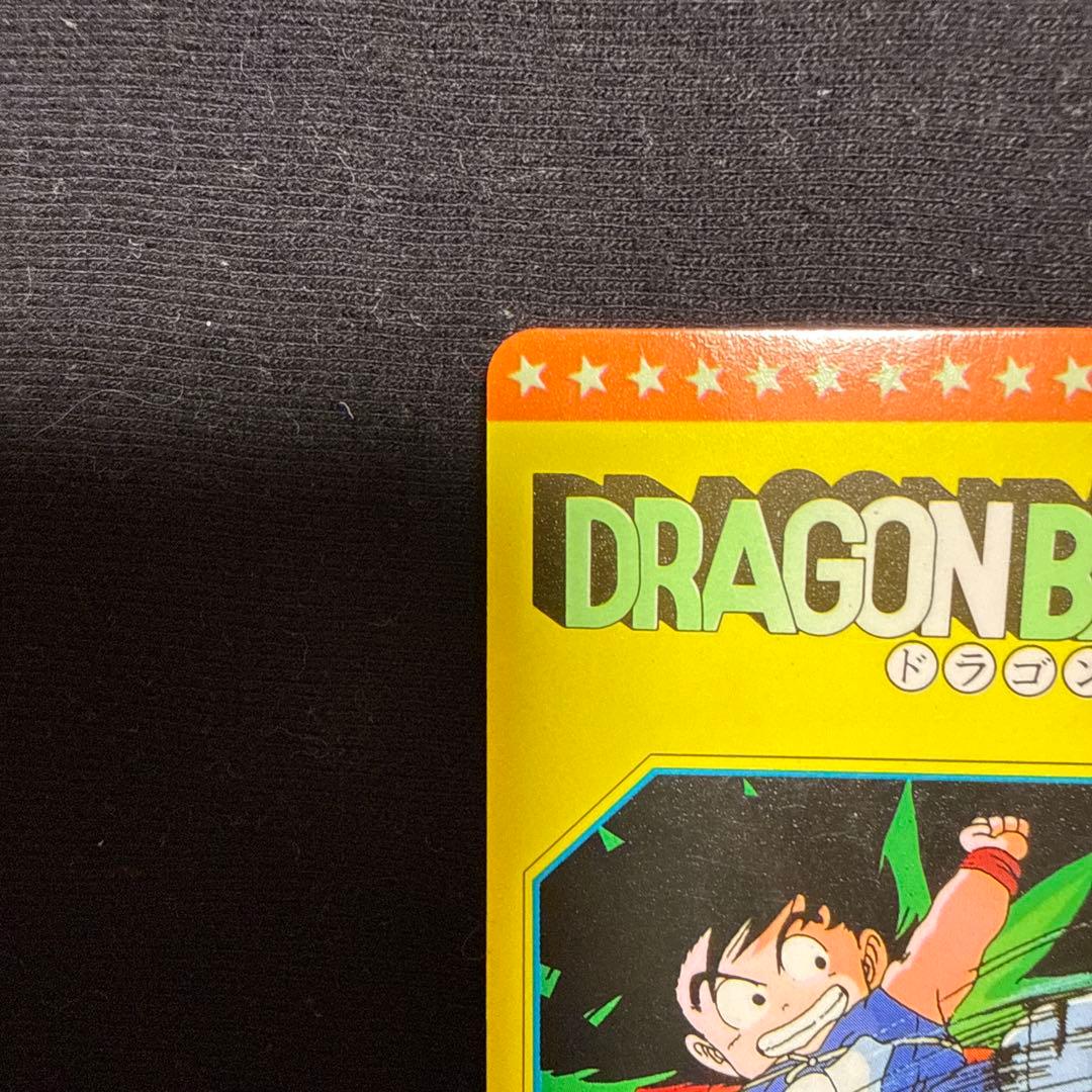 ドラゴンボール　カードダス　PPカードコレクション No.22