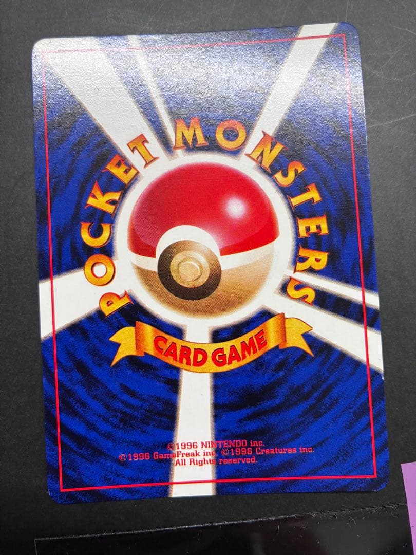 現物 メタモン キラ ポケモンカード　旧裏面　未使用　美品 第3弾 化石の秘密