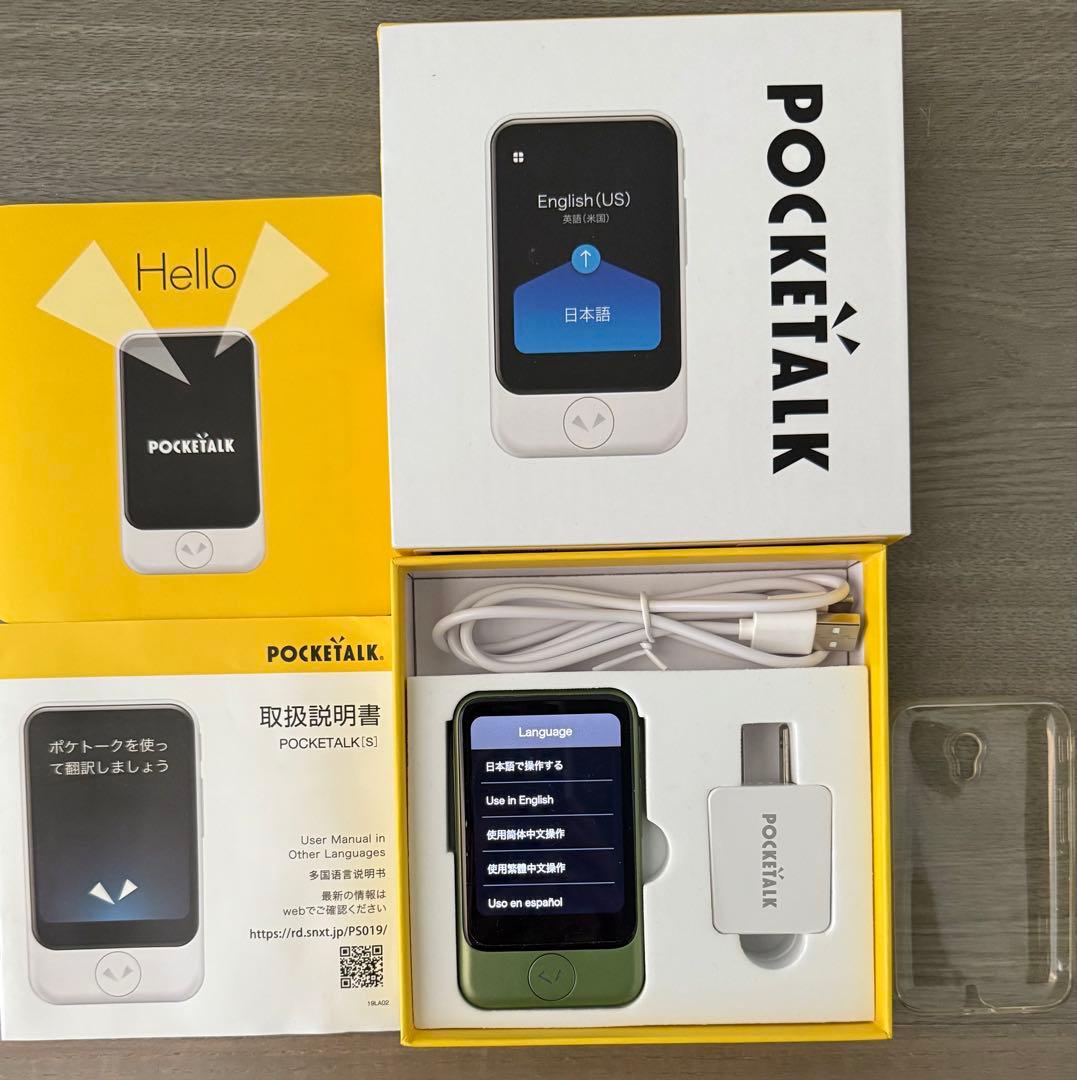 POCKETALK S グリーン 翻訳機