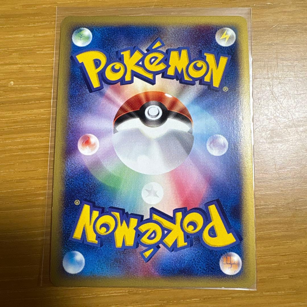 ポケモンカード　ピチュー　カードe キラ 114/128