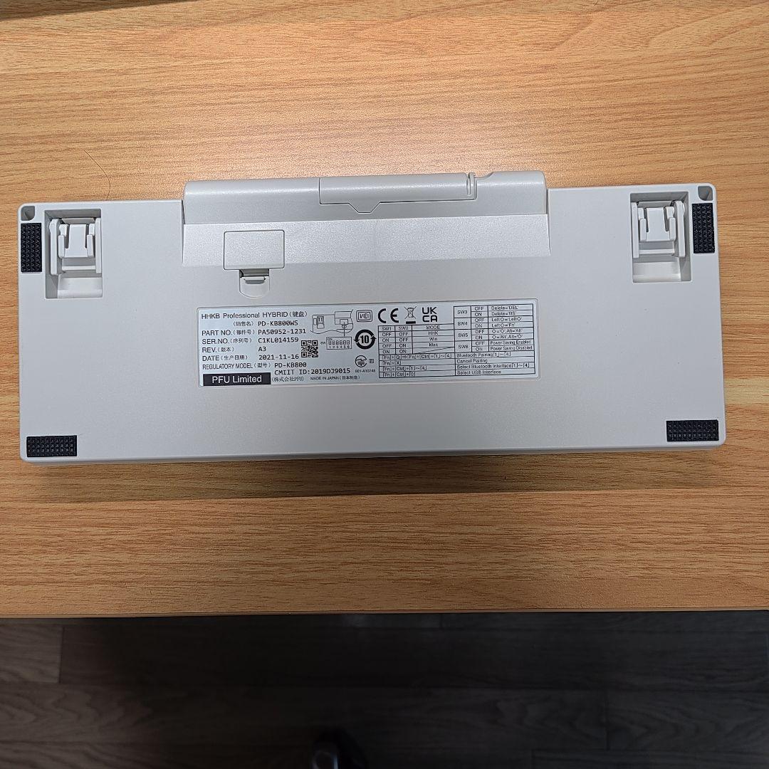 HKB Professional HYBRID Type-S 英字配列