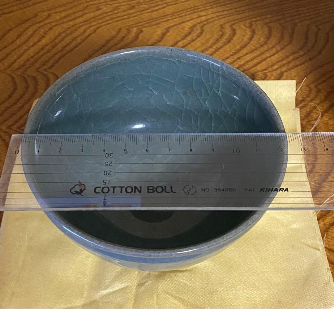 d*4様 人間国宝　中島宏　作　一点物　茶碗　茶器　茶道具　陶器　磁器　旧家蔵出