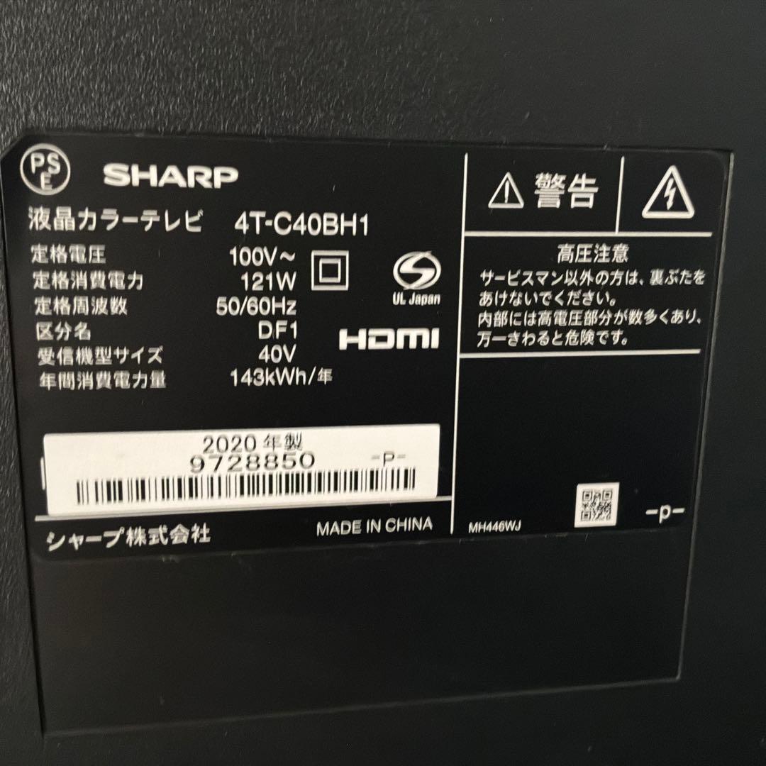 シャープ液晶テレビ 40インチ　4T-C40BH1