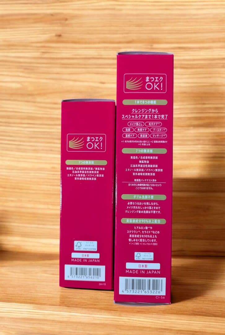 【最終】マナラホットクレンジング モイストウォッシュゲル オーガニックコットン