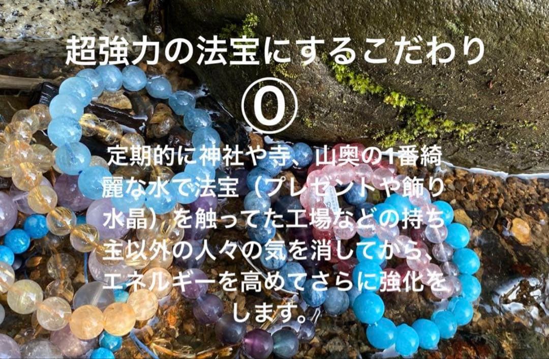 神力実感！最強神道術式かけ！財運成功 【超レアキラキラ大地の恵】ガーデンクォーツ