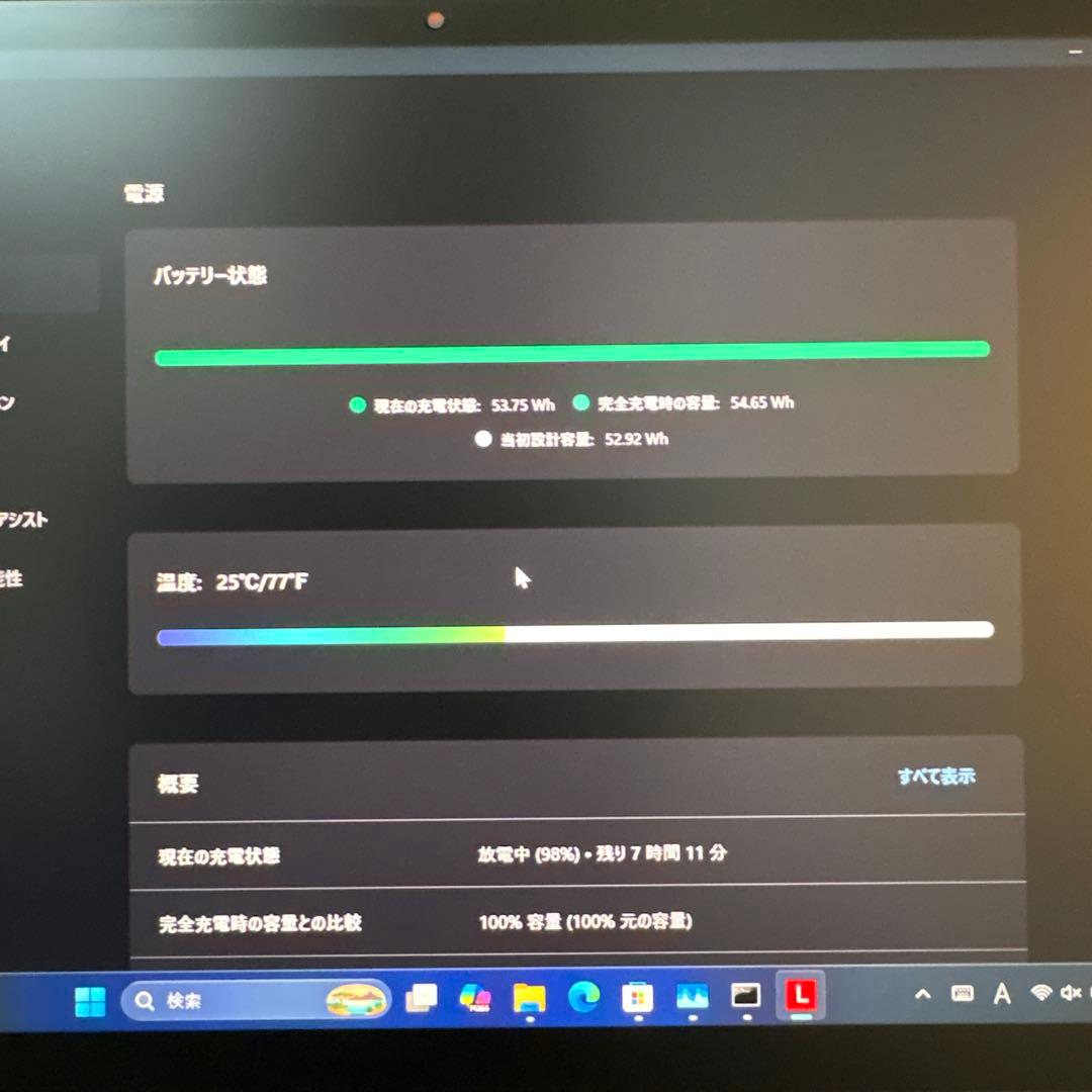 【美品】レノボ ThinkPad X13 Yoga Gen 2 / 16GB