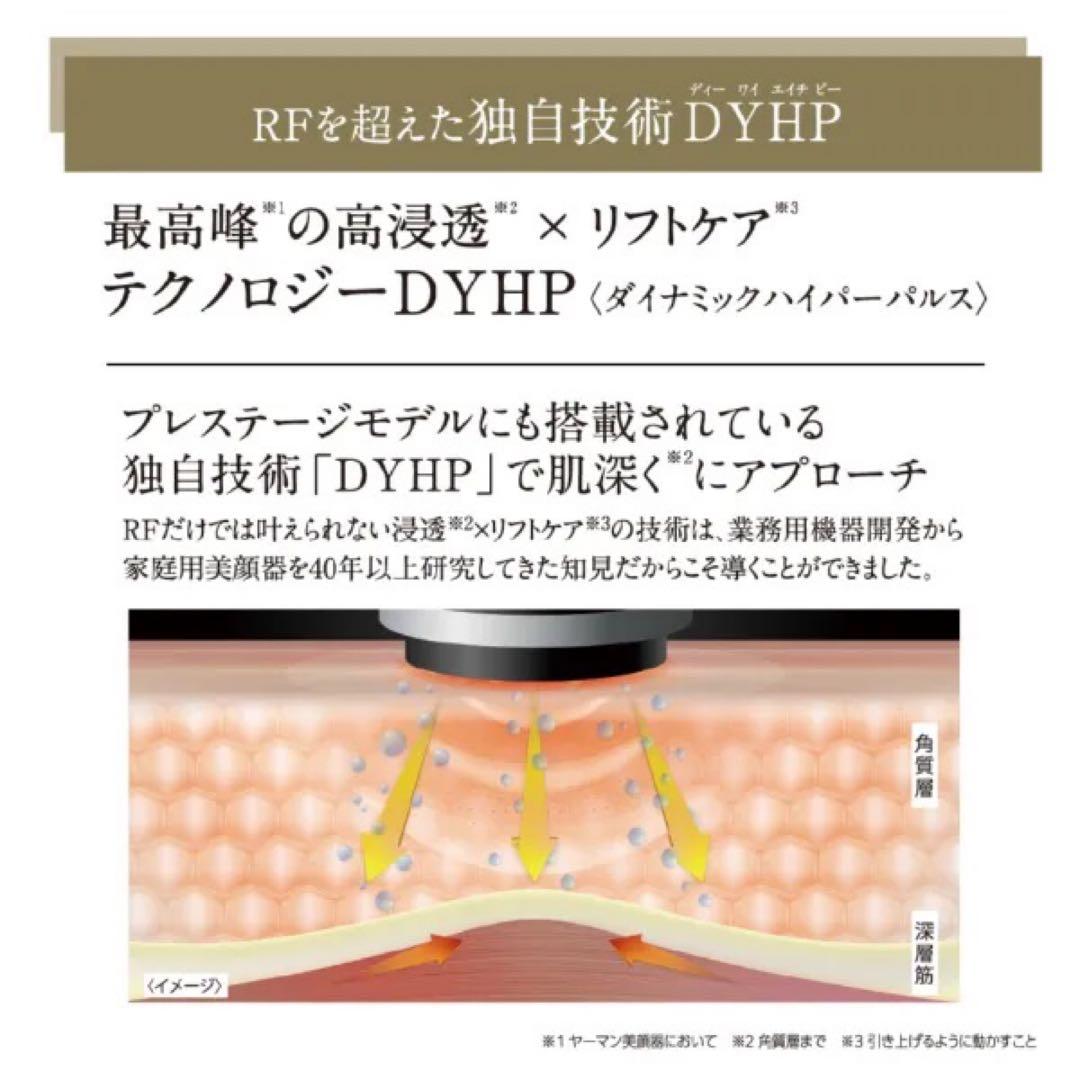 新品☆ ヤーマン 美顔器 フォトプラスシャイニーネオ YJFM18N ゴールド