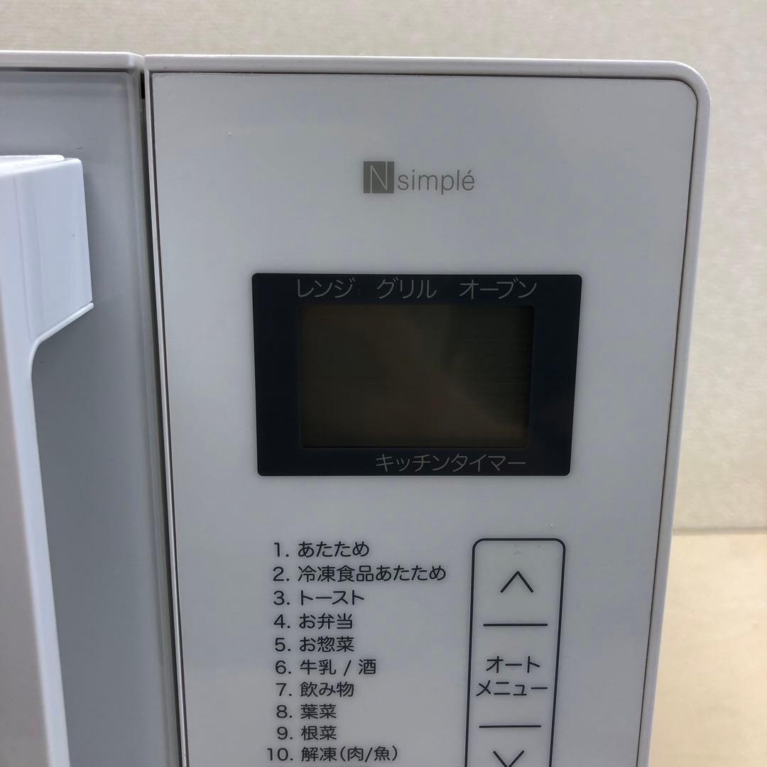NITORI ニトリ フラットオーブンレンジ BN16A WH 2023年製