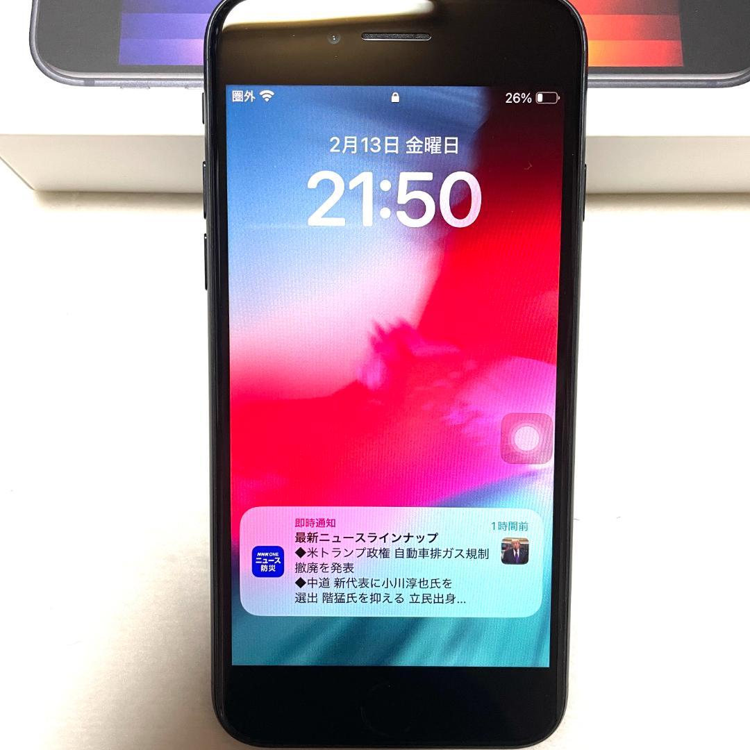 【フォロー割】 超美品 iPhoneSE3 第3世代 128GB ミッドナイト