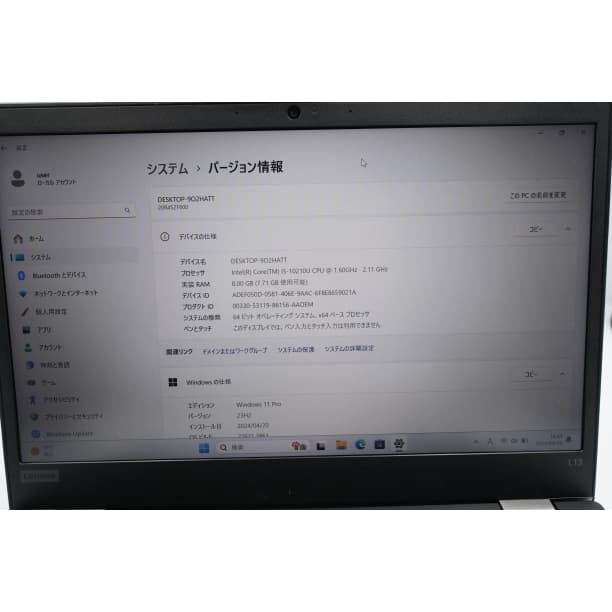 フルHD 美品★ 14 レノボ i5-10 SSD512GB office