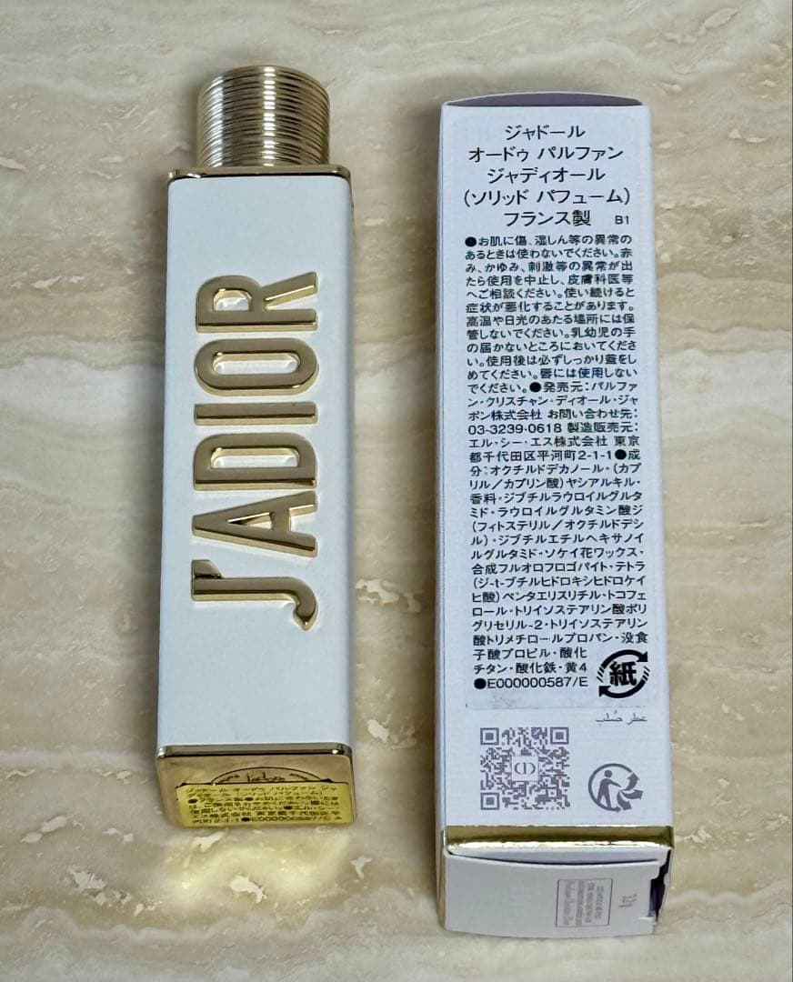 ディオール ジャドール オードゥ パルファン ジャディオール