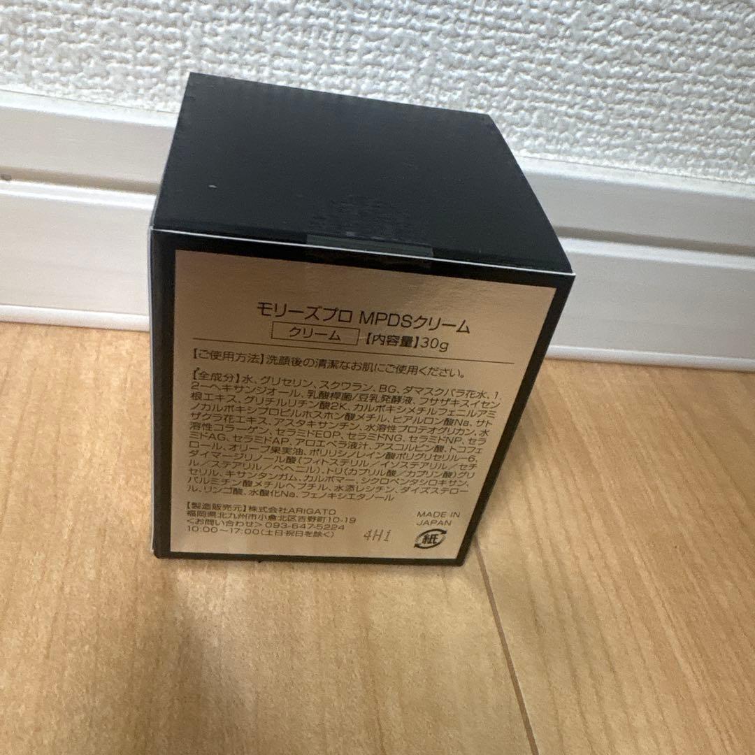 モリーズプロ 新品未使用MORRY'S MPDSクリーム 30g