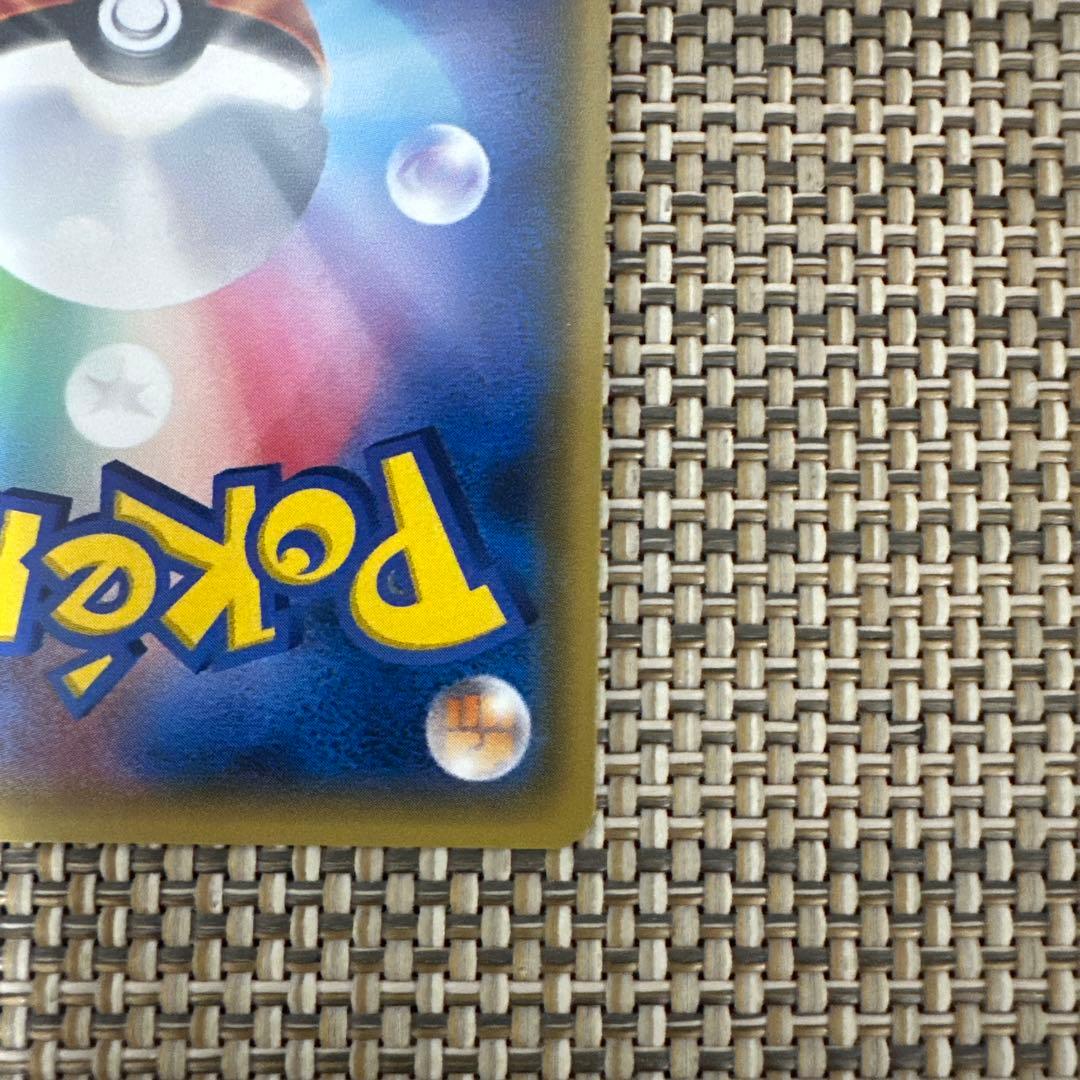 ポケモンカード　XYミラー　プラターヌ博士