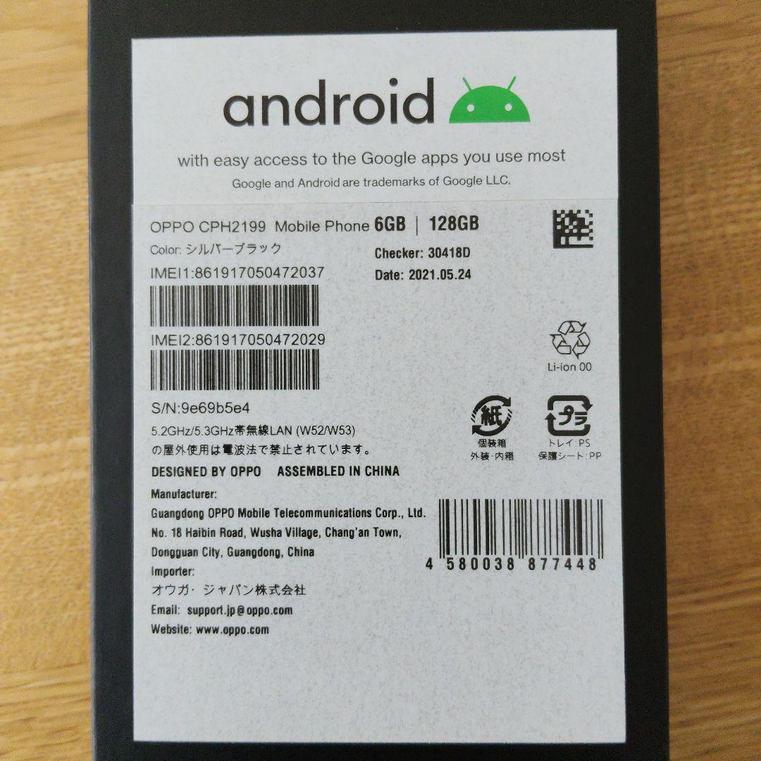 OPPO Reno5 A 5G シルバーブラック　本革手帳ケースおまけ