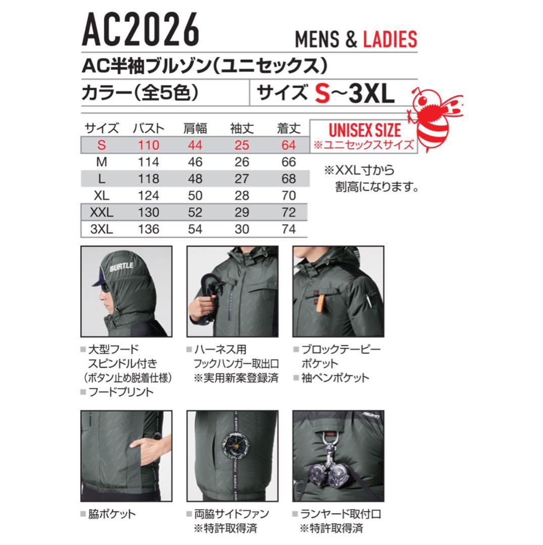 バートル 空調服　AC2026 カーキ　XL サイドファン 半袖 エアクラフト