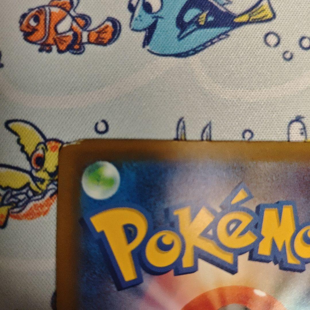 (傷あり)メガゲッコウガeX　SAR