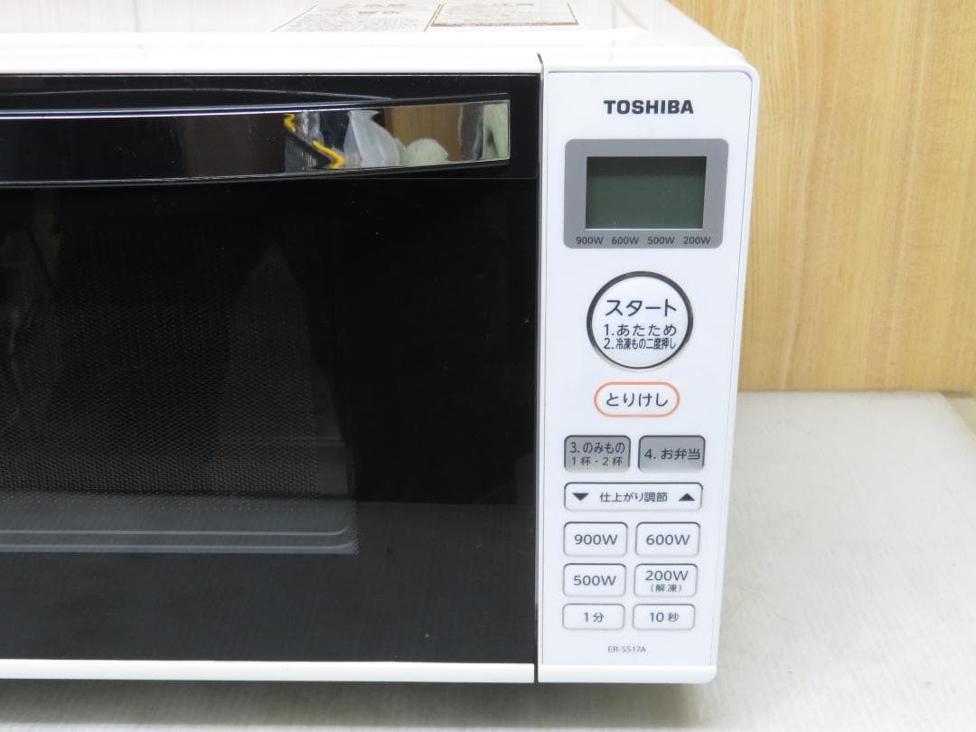 東芝 2020年製 ヘルツフリー フラット庫内 電子レンジ 17L