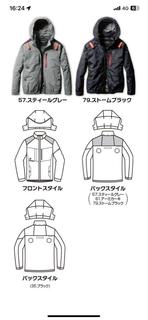 BURTLE AC2081 空調服 Lサイズ 3色組&AC1156 4枚セット