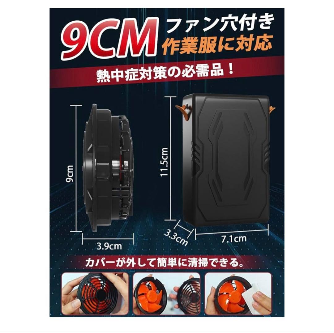 ファ ンバッテリーセット【2025最新＆40000mAh大容量&28V暴風】