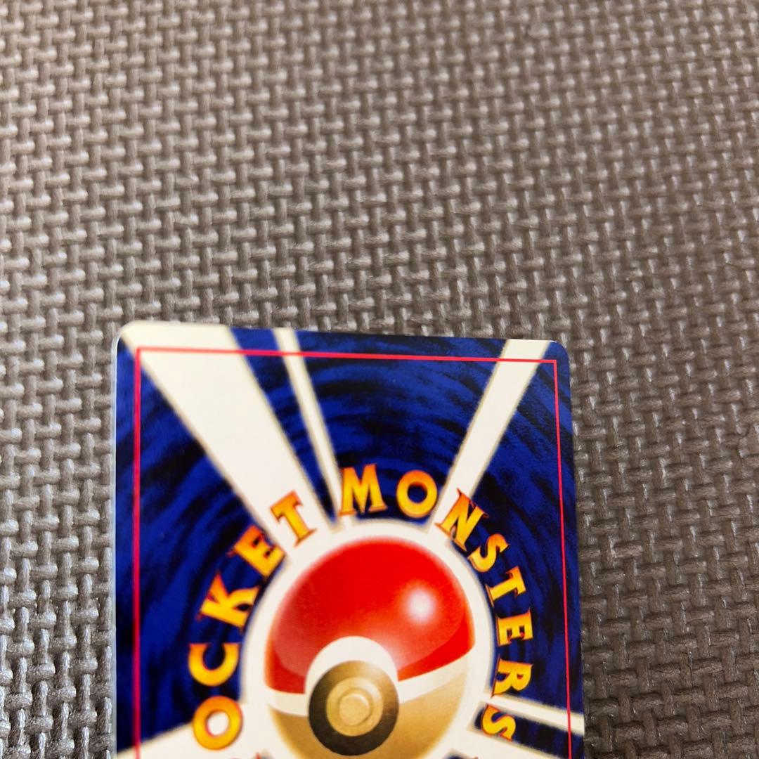 ポケモンカード旧裏　コイル　拡張パック第2弾 遺跡をこえて…