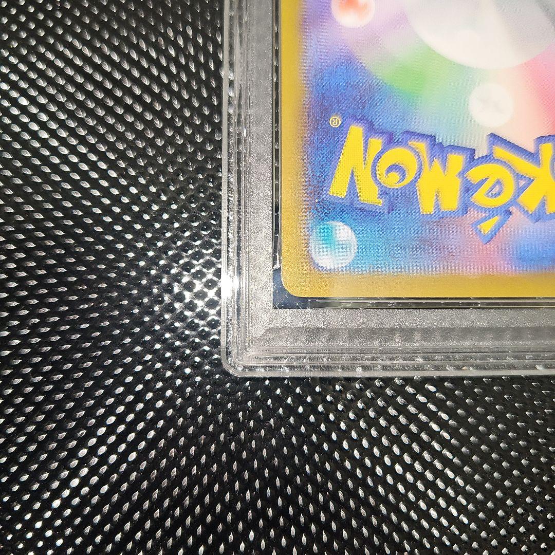 PSA10 ジュゴン 084/080 AR M2 2025