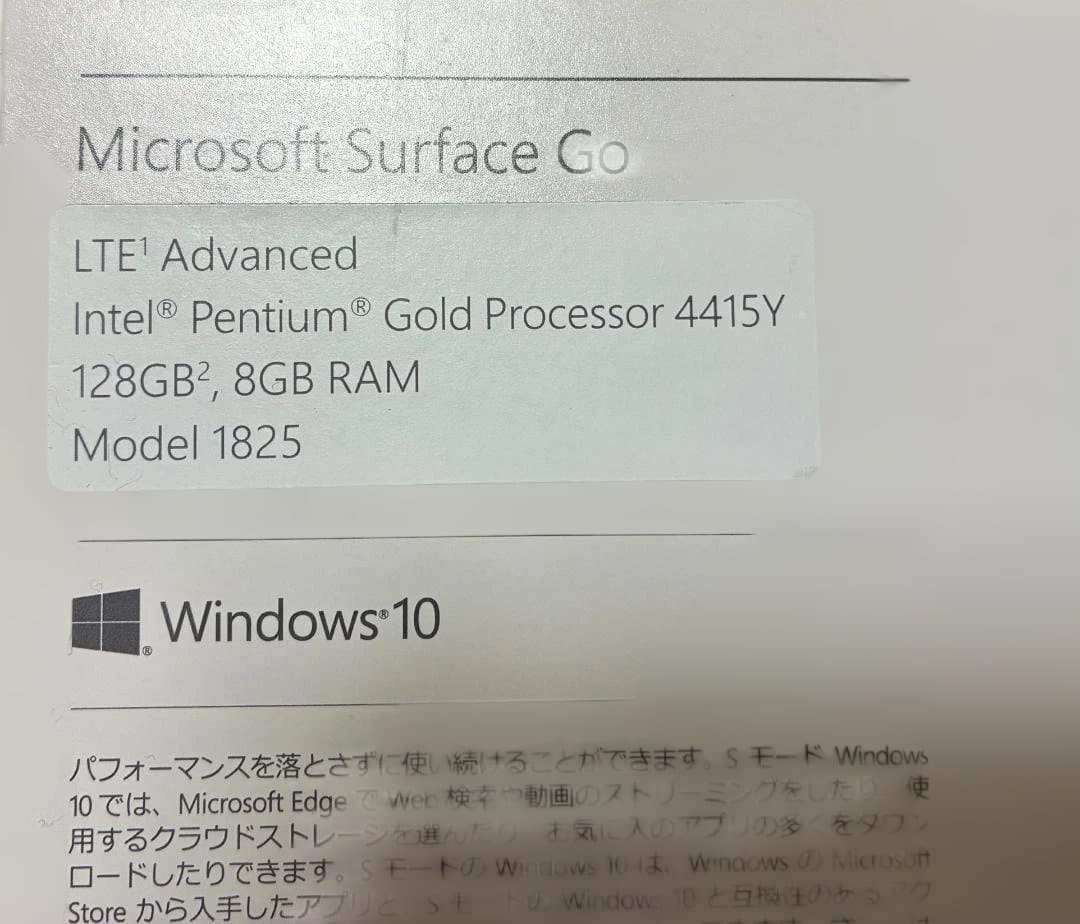 Surface Go LTE 8GB 128GB 美品 ペン付 箱 SD128G