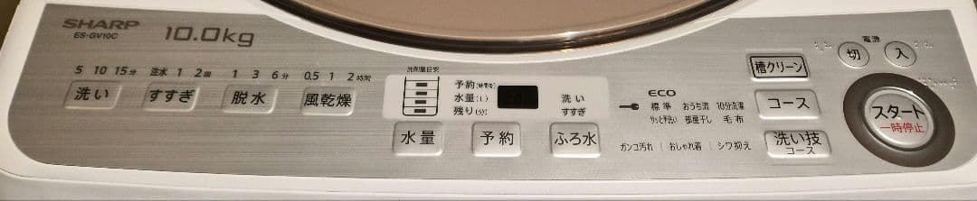【送料無料】シャープ　全自動洗濯機　ES-GV10C