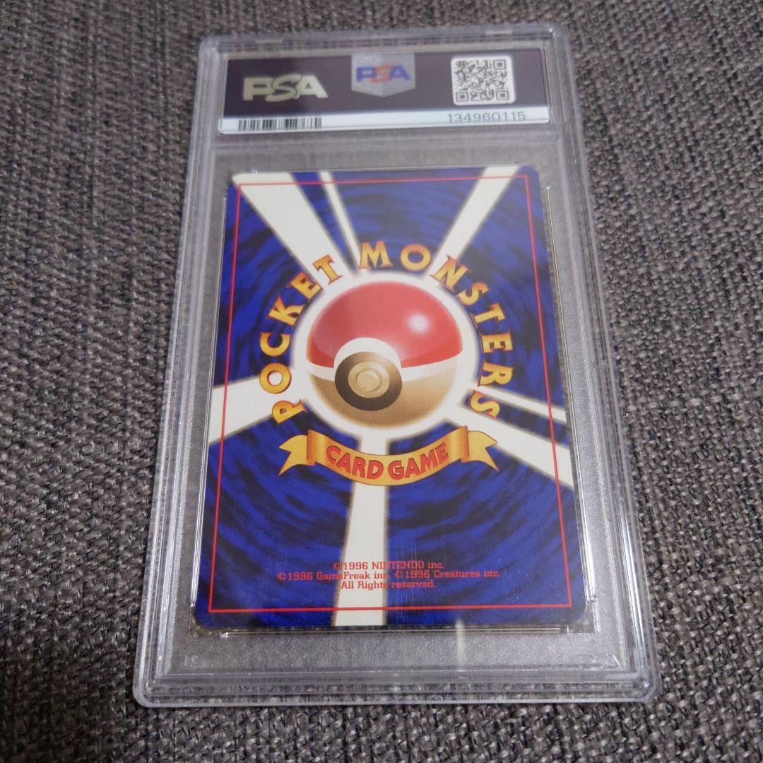 PSA9　カスミのわがまま　旧裏