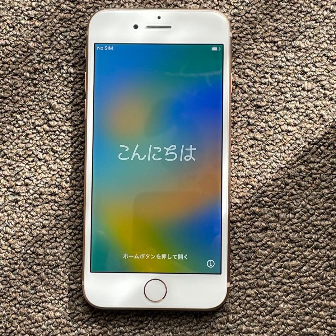 iPhone 8 ゴールド 本体（SIMフリー）