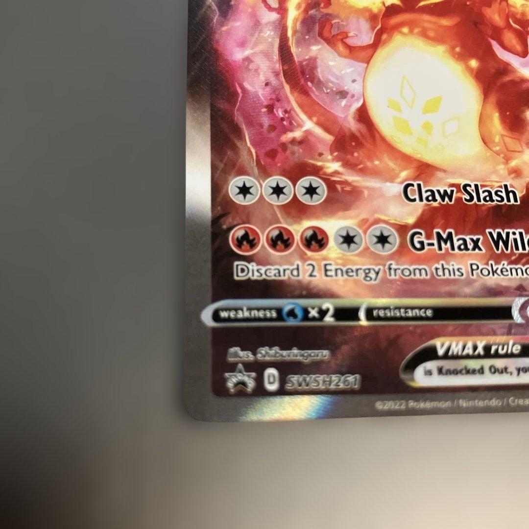 ポケモンカードゲーム リザードンVMAX 英語版 海外版