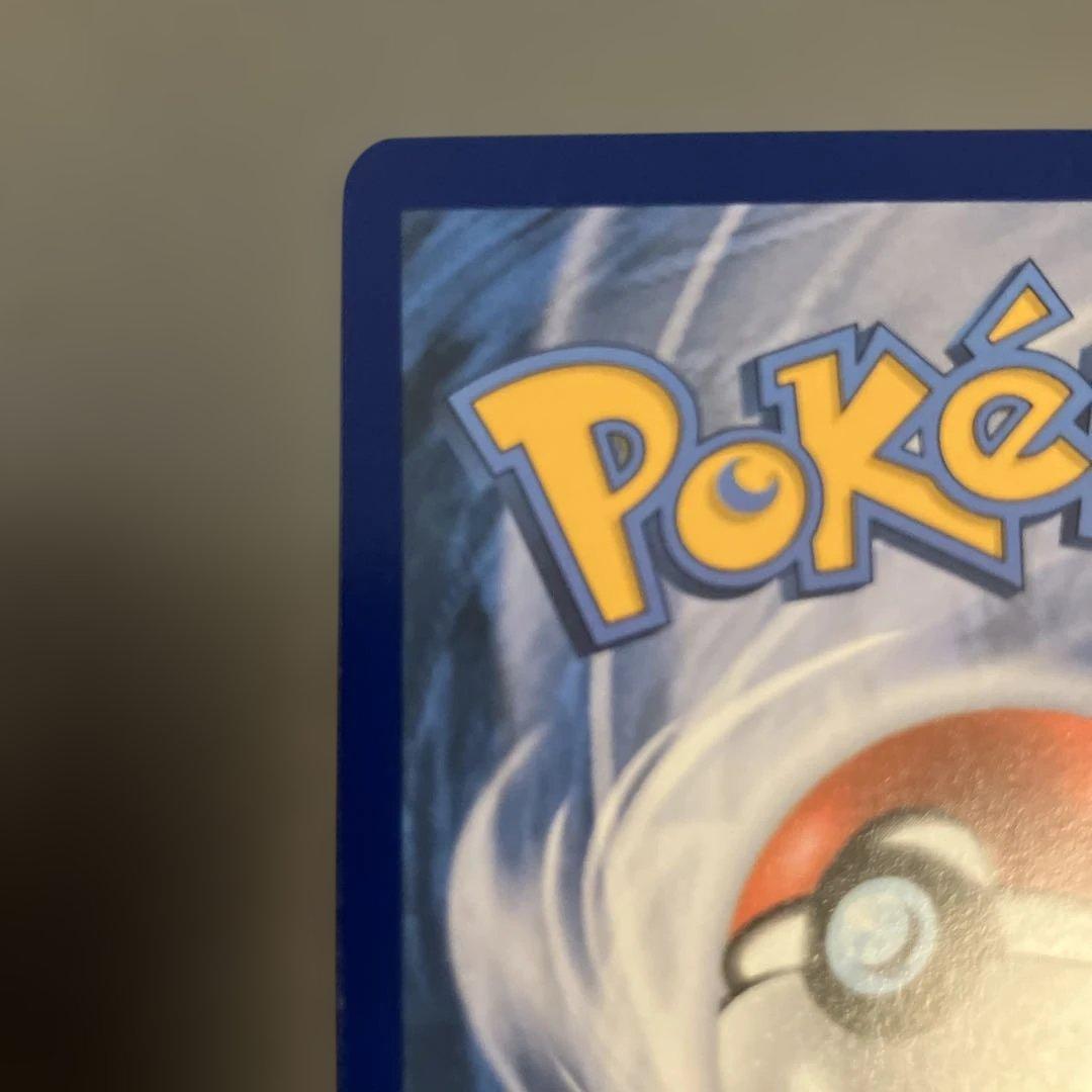 ポケモンカードゲーム リザードンVMAX 英語版 海外版