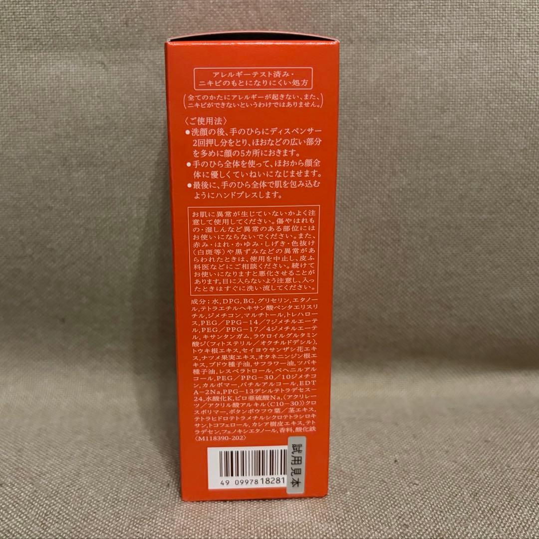 新品未開封★資生堂　ベネフィーク セラム　美容液　50ml 本体