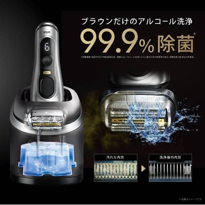 ブラウン最高峰Series 9 9295cc 訳有り→未開封‼️ 新品未使用‼️