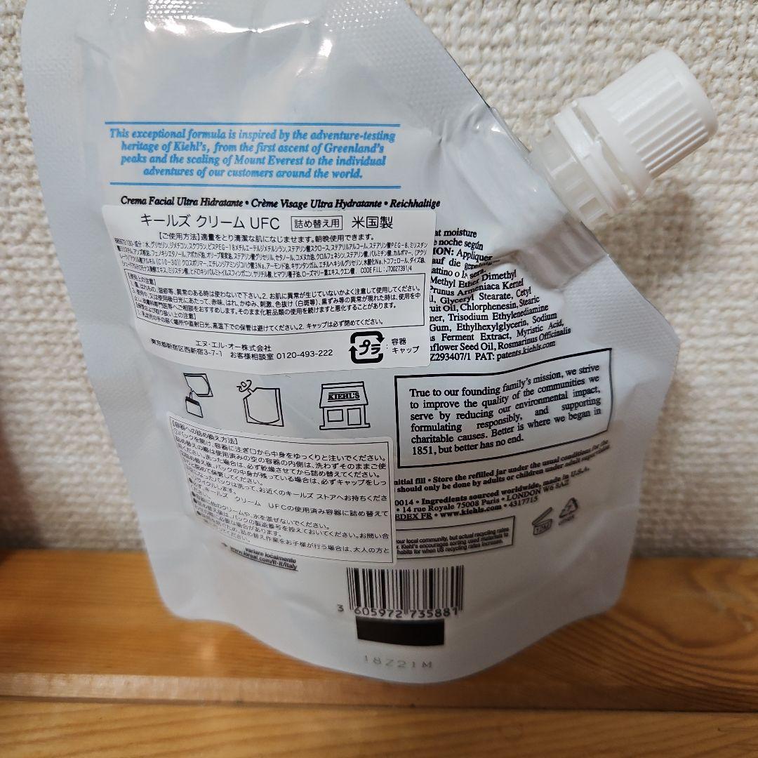 Kiehl's キールズクリーム UFC詰め替え150ml