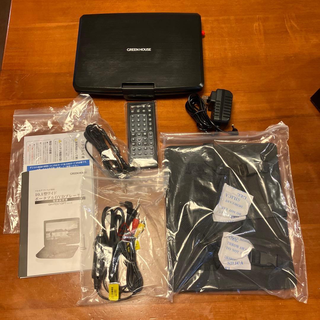 ほぼ新品‼️テレビ機能つきポータブルDVDプレイヤー