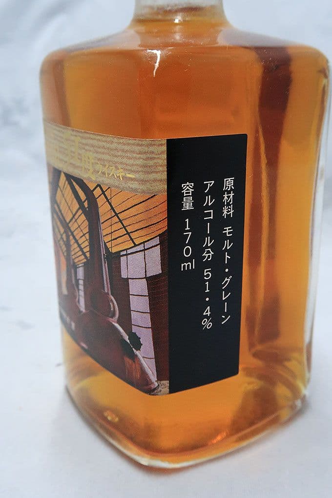 ニッカ 仙台工場 蔵出し５１度ウィスキー ポットスティルラベル 170ml