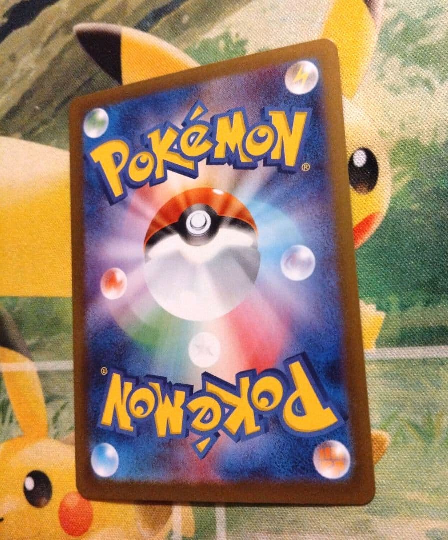 アセロラのいたずらSARポケモンカード美品